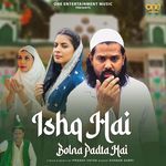 Ishq Hai Bolna Padta Hai