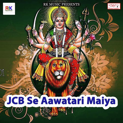 JCB Se Aawatari Maiya
