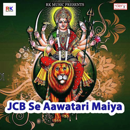 JCB Se Aawatari Maiya_poster_image