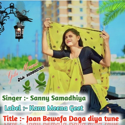 Jaan Bewafa Daga Diya Tune