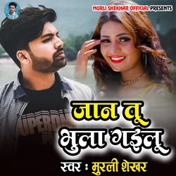 Jaan Tu Bhula Gailu-PVAfYicJcFY