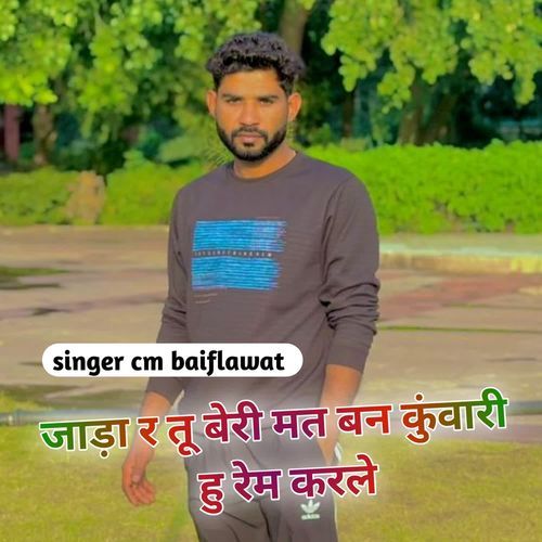 Jada R Tu Bairi Mat Ban Kuvanri Chu Raham Kar Le