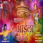 Jagva Aaila Jagva
