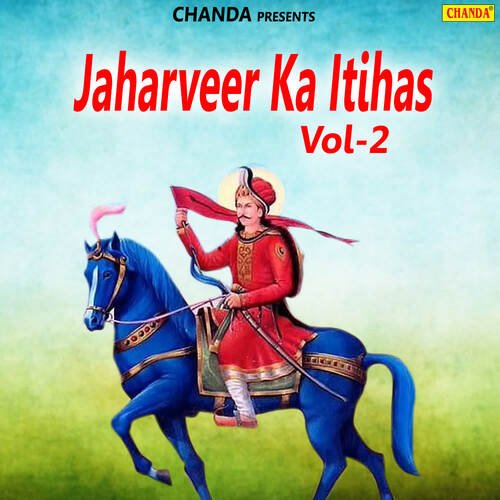 Jaharveer Ka Itihas Vol-2