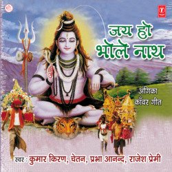 Chalal Shiv Ji Baraati Sajaay Ke-RkU9BTBERAI