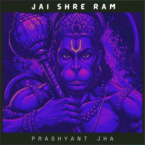 Jai Shree Ram