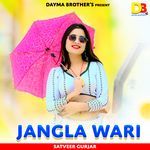 Jangla Wari