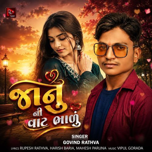 Janu Ni Vat Bhalu