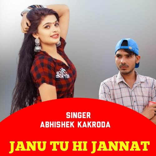 Janu Tu Hi Jannat