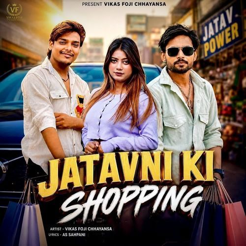 Jatavni ki shopping