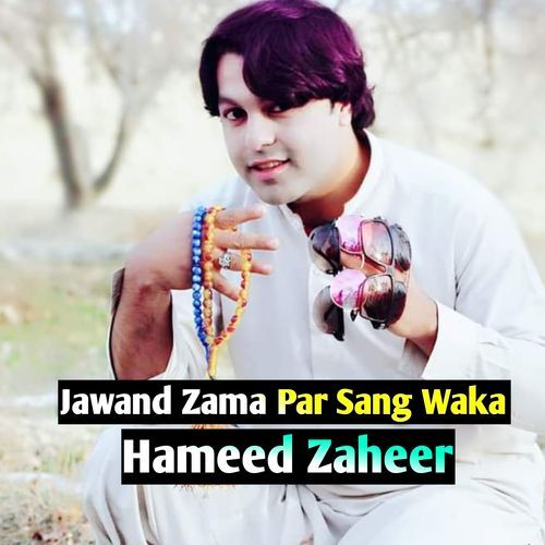 Jawand Zama Par Sang Waka