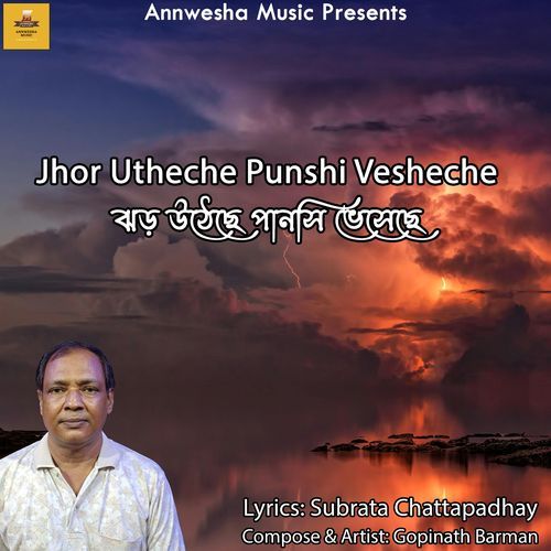 Jhor Utheche Punshi Vesheche
