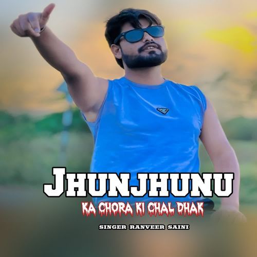 Jhunjhunu ka chora ki chal Dhak