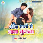 Jija Sali Se Maja Lutata