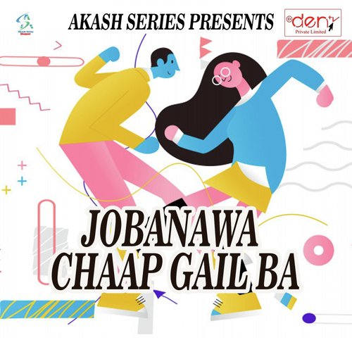 Jobanawa Chaap Gail Ba