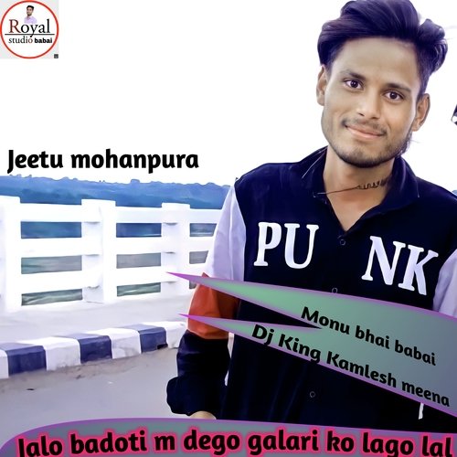 Jolo badoti m dego jalari ko lago lal (Rajsthani)