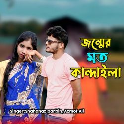 Jonmer Moto Kandaila