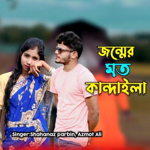 Jonmer Moto Kandaila