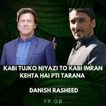 Kabi Tujko Niyazi to Kabi Imran Kehta Hai Pti Tarana