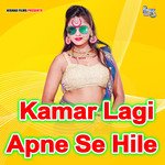 Kamar Lagi Apne Se Hile