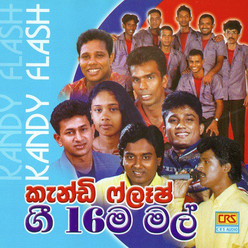 Kandy Flash Gee 16ma Mal