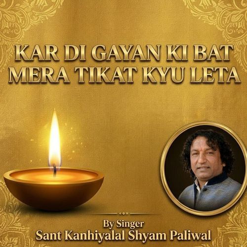 Kar di Gayan Ki Bat Mera Tikat Kyu Leta cover art