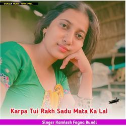 Karpa Tui Rakh Sadu Mata Ka Lal