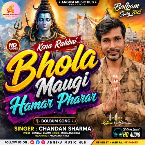 Kena Rahbai Bhola Maugi Hamar Pharar