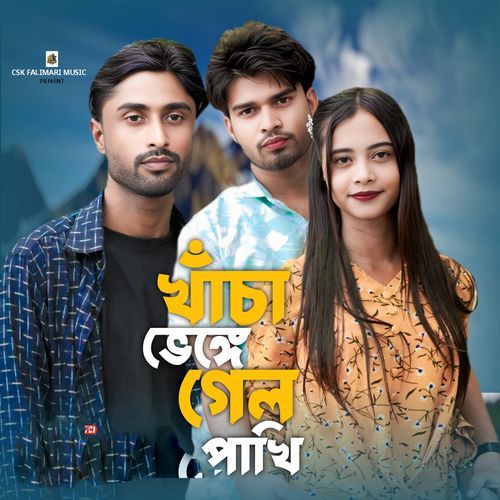 Khacha Venge gelo Pakhi