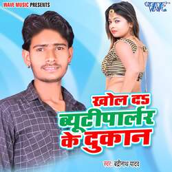 Khol Da Beauty Parlour Ke Dukaan-Rz0YQkcAcnk