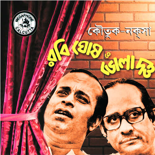 Koutuk Naksha - Rabi Ghosh And Bhola Dutta