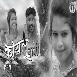 Koyal Rani-JwIedB8FaFk