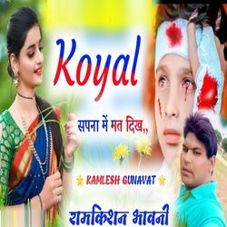 Koyal Sapna Mai Mt Dikh-PxBdeBcDUVY