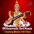 LORD SARASWATHI DEVI NAMAH MALE VERSION NANTRA CHANTING 108 TIMES