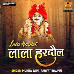 Lala Hardol Janam-JgM9VhdYQGU