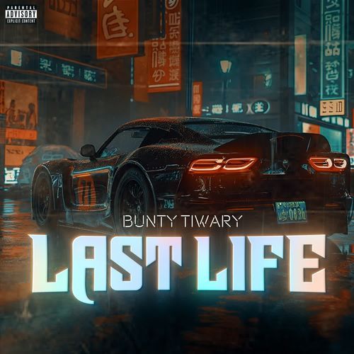 Last Life