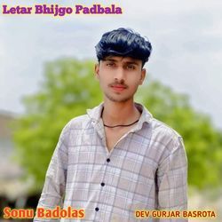 Letar Bhijgo Padbala-Gy1eWj5oe2E