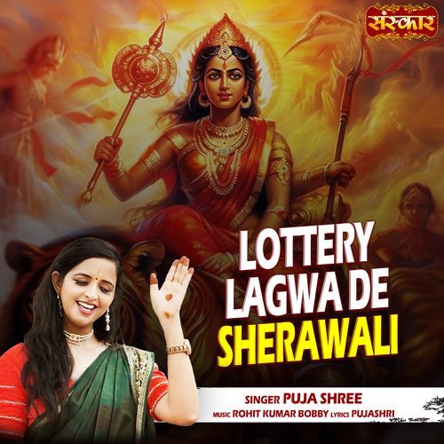 Lottery Lagwa De Sherawali