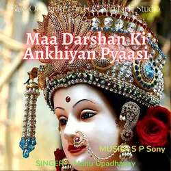 Maa Darshan Ki Akhiyan Pyaasi-PRsyY0d3VHk