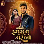 Maa Non Rum Jhum  Garbo