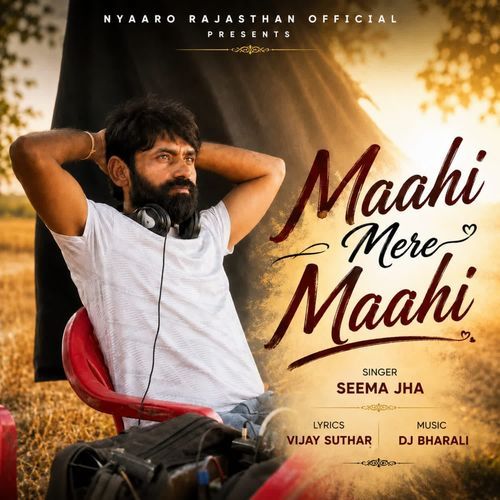 Maahi Mere Maahi