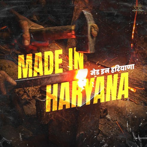 Made In Haryana