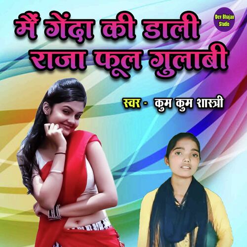 Main Genda Ki Dali Raja Phool Ghulabi