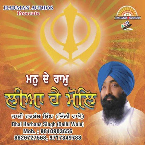 Satnaam Satnaam Ji