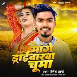 Mange Driverwa Chuma