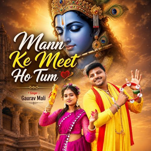 Mann Ke Meet Ho Tum