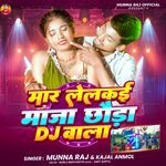 Mar Lelkai Maja Chhaura Dj Wala