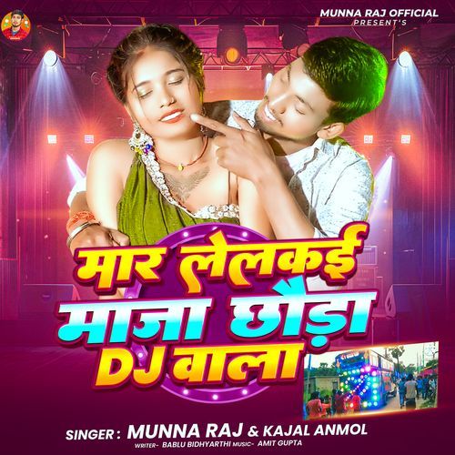 Mar Lelkai Maja Chhaura Dj Wala