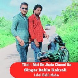 Mat De Jhala Chunni Ka