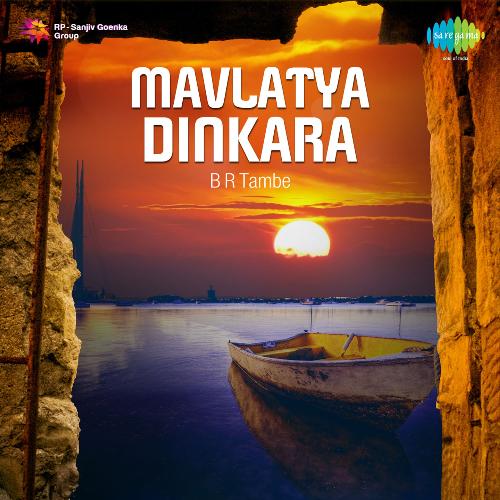 Mavalatya Dinakara B R Tambe